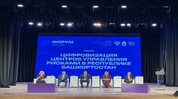 Ежегодный межрегиональный ЕЦП.Форум для руководителей и специалистов здравоохранения