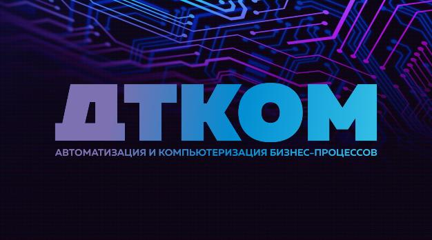 Канал на rutube