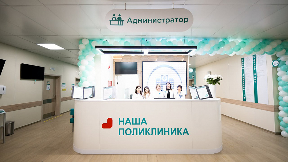 Система управления потоками пациентов для Поликлиники №8 в Люберцах