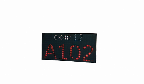 Светодиодное табло DT ИТ-3200-POE 40х80 для отображения номера электронной очереди
